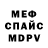 АМФЕТАМИН VHQ Turdybay Allanov