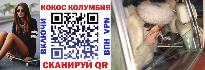 дарк нет формула  Арсеньев  Кокаин Боливия 