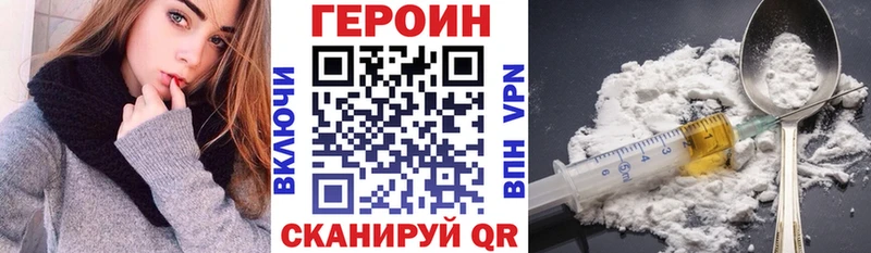 MEGA рабочий сайт  Арсеньев  Героин белый  дарнет шоп 