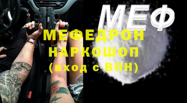 ALPHA-PVP Арсеньев