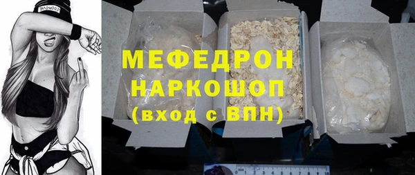 герыч Армянск