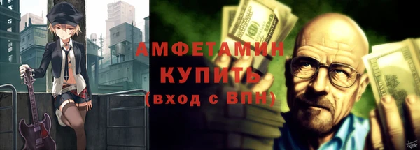 соль ск Аркадак