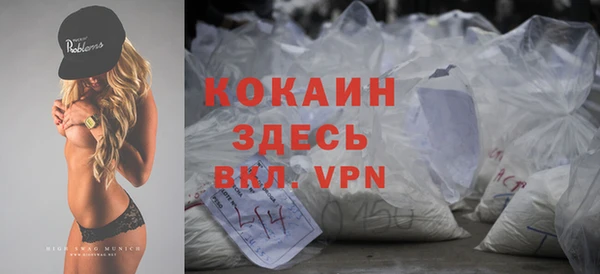 ALPHA-PVP Арсеньев