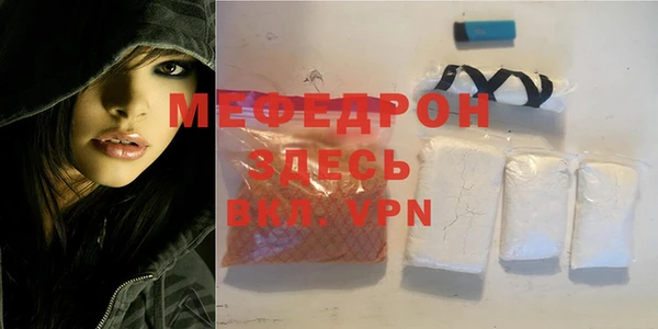 ALPHA-PVP Арсеньев