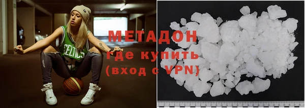 ALPHA-PVP Арсеньев