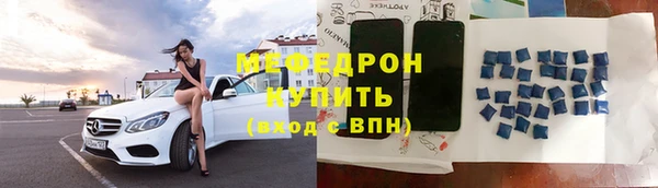 соль ск Аркадак