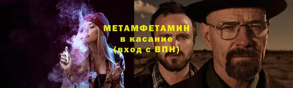соль ск Аркадак