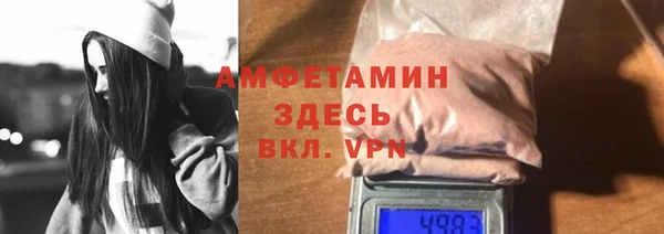 ALPHA-PVP Арсеньев