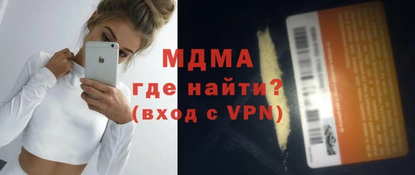 соль ск Аркадак