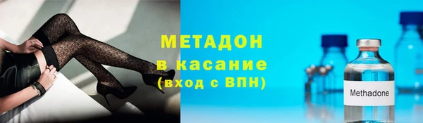 ALPHA PVP Пролетарск