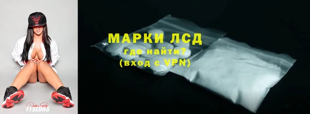 герыч Армянск