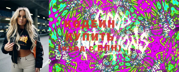 герыч Армянск
