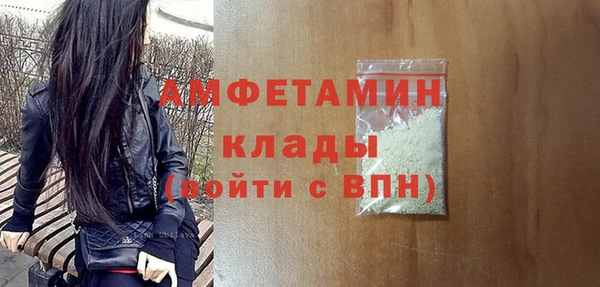 ALPHA-PVP Арсеньев