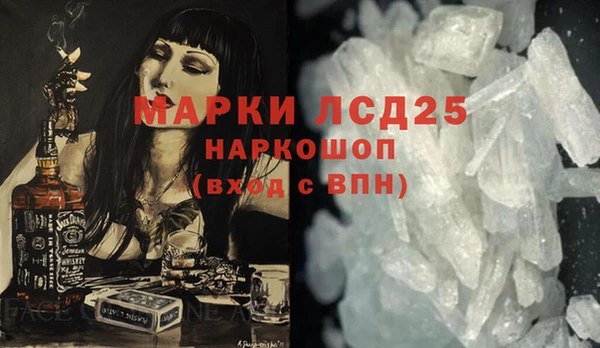 соль ск Аркадак