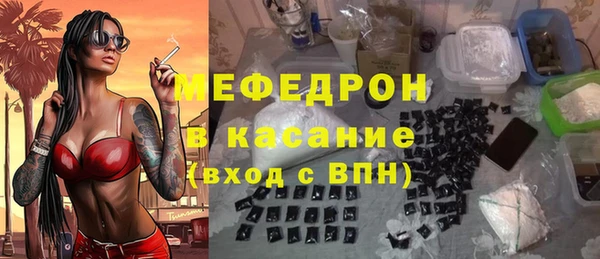 ALPHA-PVP Арсеньев