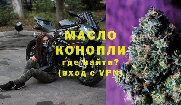 метадон Протвино