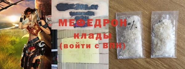 соль ск Аркадак
