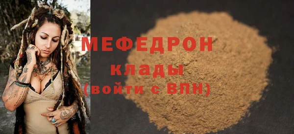 соль ск Аркадак