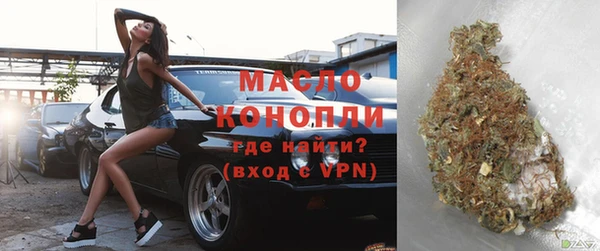 соль ск Аркадак
