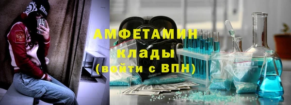 соль ск Аркадак
