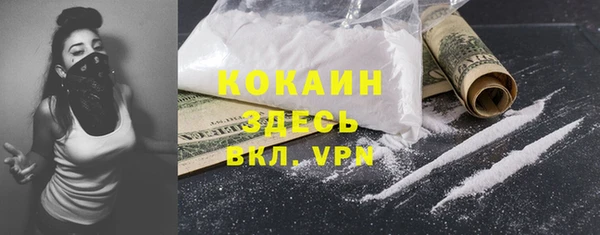 ALPHA-PVP Арсеньев