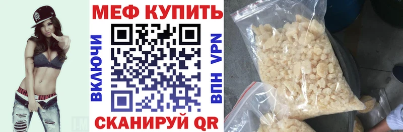 наркота  Арсеньев  МЕФ VHQ 
