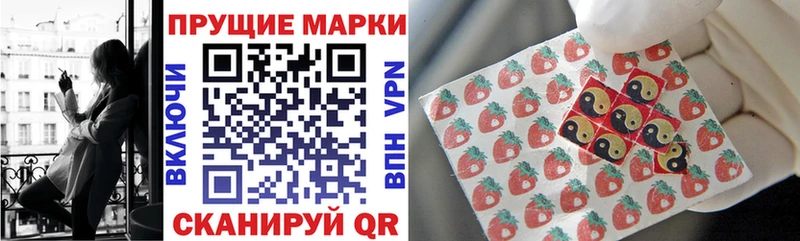 Марки NBOMe 1,8мг  купить  сайты  KRAKEN как зайти  Арсеньев 