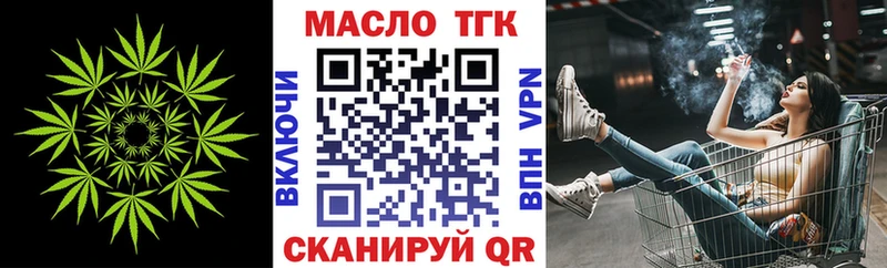 наркота Арсеньев площадка телеграм ТГК вейп