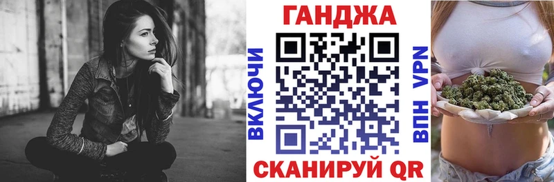 Канабис индика  Арсеньев 